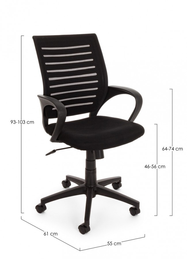 Sedia da ufficio nero con ruote e braccioli